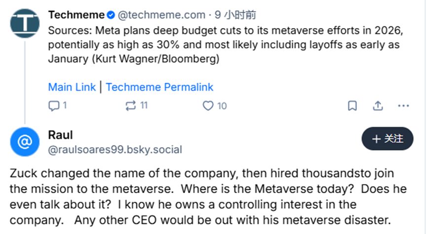 改名有多狠,打脸就有多疼!烧光700亿后,扎克伯格戳破元宇宙泡沫,网友:早该认怂了