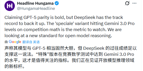 硬刚Gemini 3.0 Pro！DeepSeek V3.2实测性能确实猛，但这三个“硬伤”不得不防