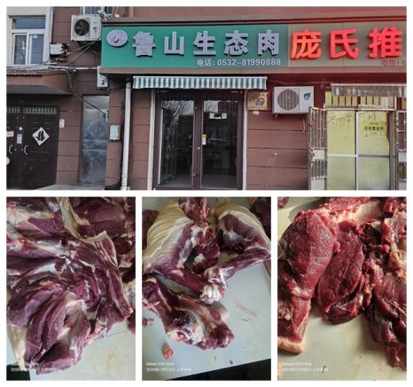 光影魔术手拼图