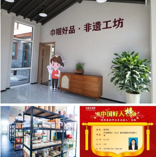 微信截图_20250110161115