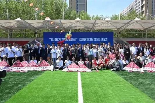 14、山东大学潍坊日活动