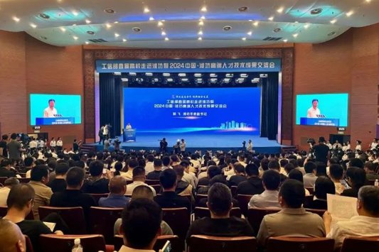 15、工信部直属高校走进潍坊