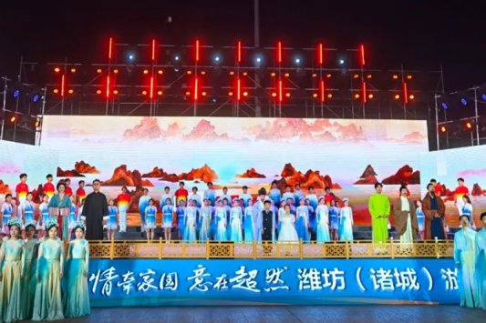 24、“情牵家国·意在超然”“东坡行旅”潍坊（诸城）游宣传推介