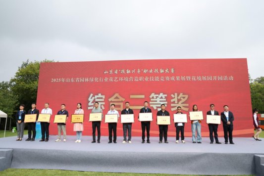 微信图片_20250928154457_36_43