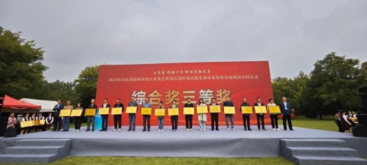 微信图片_20250928154452_34_43