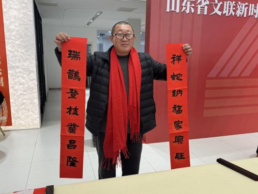 微信图片_20250107143925