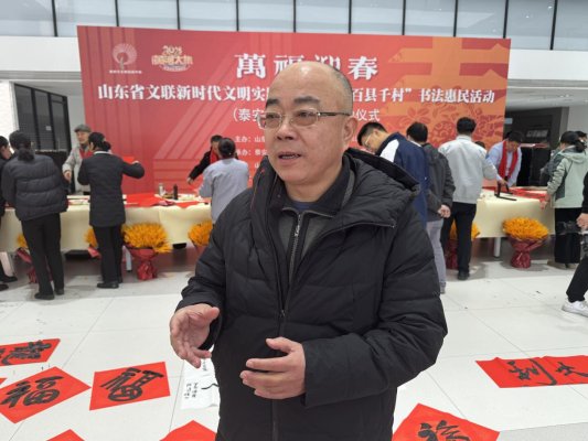 微信图片_20250107143931