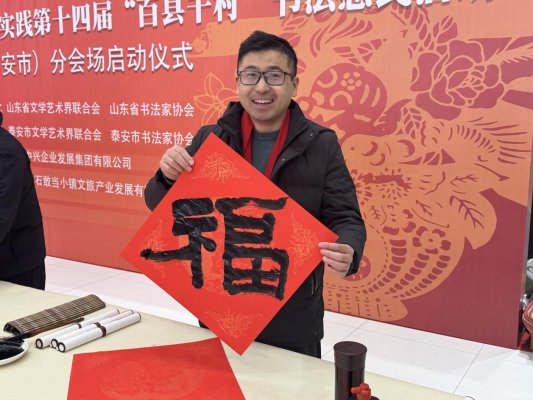 微信图片_20250107143908