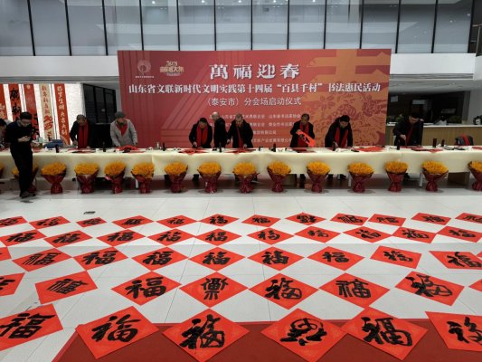 微信图片_20250107143859