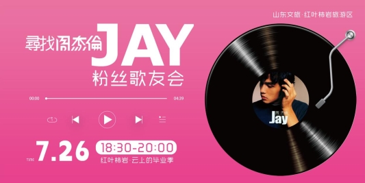 微信图片_20250720103331