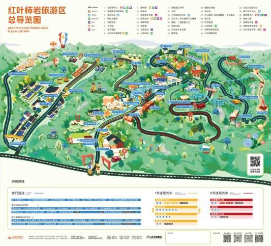 微信图片_20250516154610