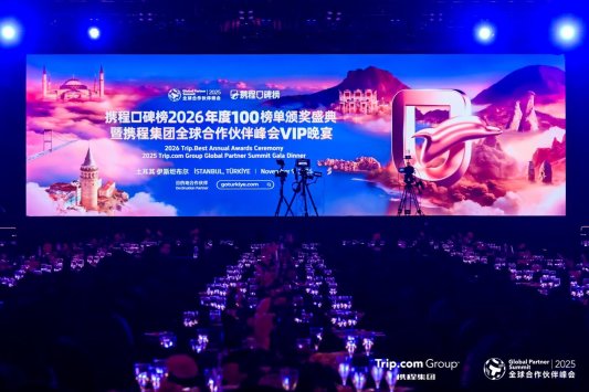 微信图片_20251111171219