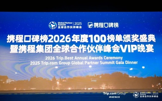 微信图片_20251111171301