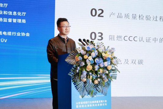 主题演讲环节4司志泽