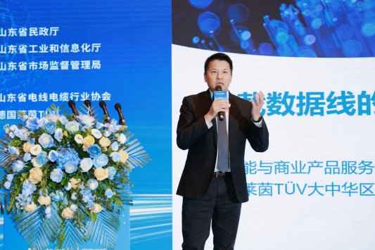 主题演讲环节6洪健